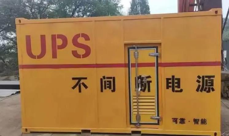 怀宁UPS电源（Uninterruptible Power Supply）的作用？